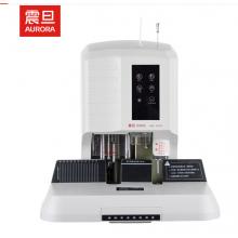 震旦AURORA 自動財(cái)務(wù)裝訂機(jī)熱熔鉚管會計(jì)檔案憑證電動打孔機(jī) AB-509