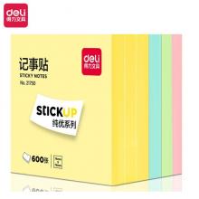 得力(deli)600頁(yè)4色簡(jiǎn)約便簽紙便利貼 76*76mm便簽本N次貼記事貼辦公用品 21750