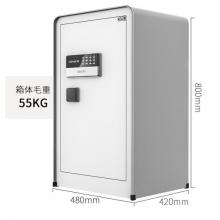 得力(deli)保險(xiǎn)柜 高80cm全鋼保管柜 辦公密碼保險(xiǎn)保管箱保密柜 瑞錦33079
