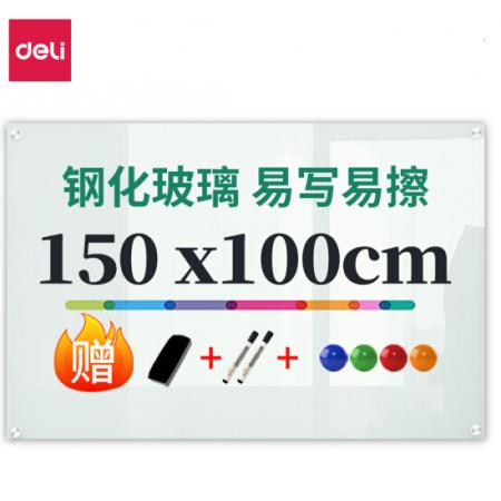 得力(deli)掛式白板150*100cm 磁性鋼化懸掛式玻璃白板辦公會議寫字板黑板(附贈白板擦 白板筆 磁釘)8740