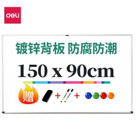 得力(deli)高端系列150*90cm磁性辦公家用兒童教學(xué)會議掛式白板黑板 贈白板擦 白板筆 磁釘 7846