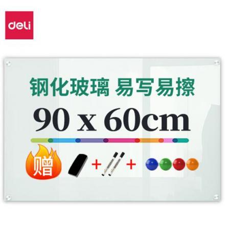 得力(deli)掛式白板90*60cm磁性鋼化懸掛式玻璃白板辦公會(huì)議寫(xiě)字板黑板(附贈(zèng)白板擦 白板筆 磁釘)8735B