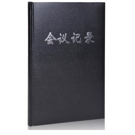 廣博(GuangBo)16K80張商務(wù)皮面工作會(huì)議記錄本子/記事本 顏色隨機(jī) 單本裝GB16JF80