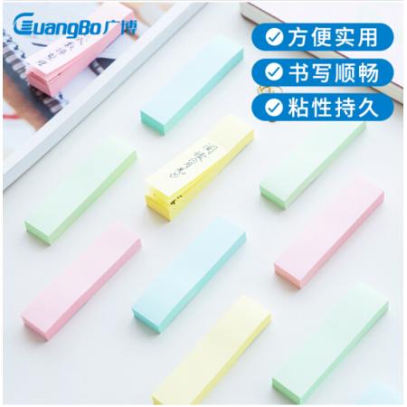 廣博（GuangBo）12本裝便利貼76*19mm便簽紙便簽本子標簽貼ZGT9349