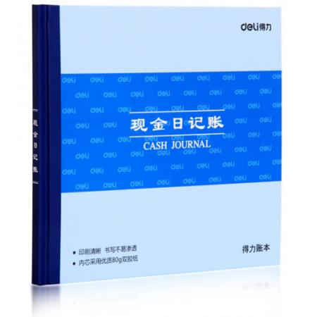得力(deli)現(xiàn)金日記賬 24K標(biāo)準(zhǔn)財(cái)務(wù)賬冊(cè) 財(cái)務(wù)用品