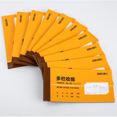 得力(deli)10本三聯(lián)多欄收據(jù)無碳復(fù)寫 財(cái)務(wù)手寫單175*87mm 財(cái)務(wù)用品 辦公用品 9385