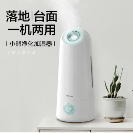 小熊（Bear）加濕器 辦公室低噪空氣加濕器 桌面落地香薰機 5升大容量 JSQ-C50U2