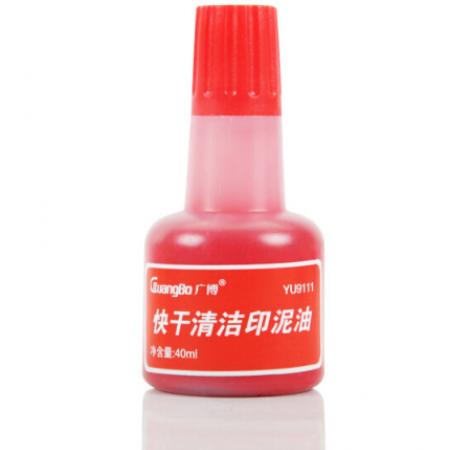 廣博(GuangBo)40ml快干清潔印泥油/財(cái)務(wù)辦公用品 紅色YU9111