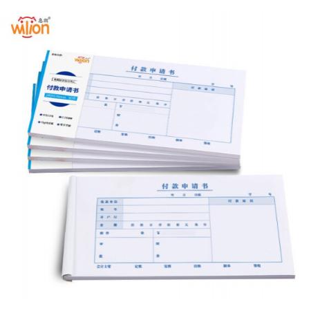 惠朗（huilang）27k付款申請書 240*120mm 50頁/本 70g加厚原漿紙 通用版財(cái)務(wù)手寫付款單據(jù)憑證紙1181 5本/包