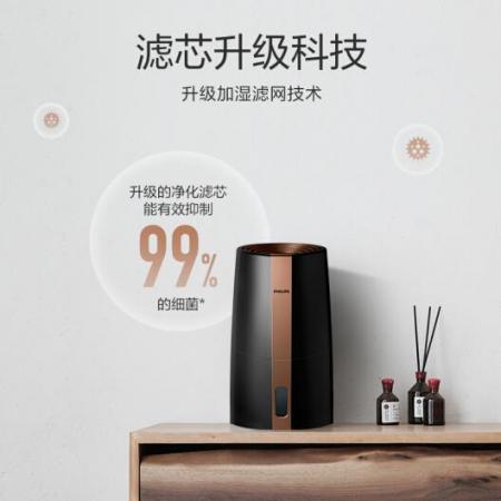 飛利浦（PHILIPS）家電加濕器自動(dòng)濕度設(shè)置 納米無(wú)霧恒濕功能 輕音辦公室 加濕 HU3918/00