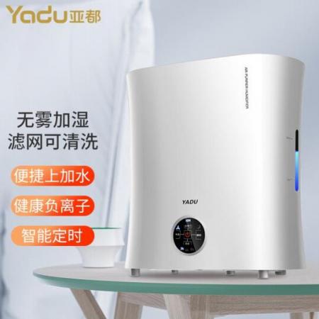 亞都（YADU）加濕器 上加水 健康負(fù)離子 凈化無霧加濕 三檔定時 輕音辦公室加濕 SZK-J030
