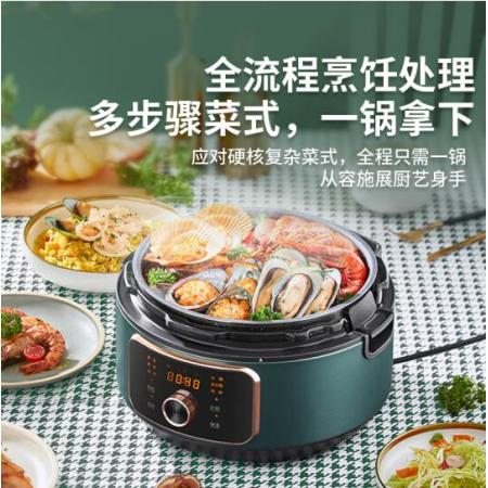美的（Midea）KK鍋 WIFI智能電壓力鍋 精控火候可預(yù)約 多用途鍋料理烹飪機 電高壓鍋 QF40W3-018 適用3-6人