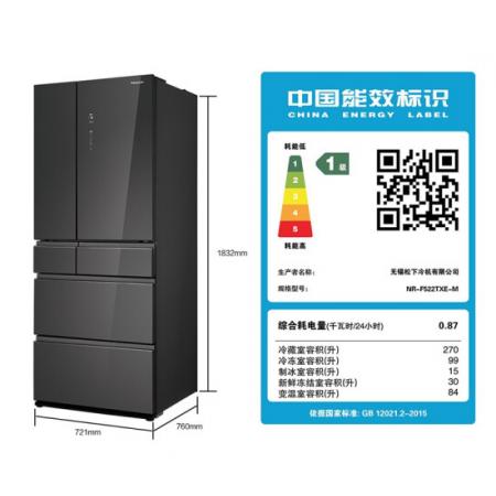 松下( Panasonic)498升多門納諾怡除菌除味APP智控1級能效自動制冰全開抽屜黑色鏡面門NR-F522TXE-M
