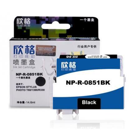 欣格T0851墨盒NP-R-0851BK黑色適用EPSON 1390 330 系列