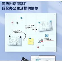 得力(deli)掛式白板200*100cm磁性鋼化懸掛式玻璃白板辦公會(huì)議寫字板黑板(附贈(zèng)白板擦 白板筆 磁釘)8741