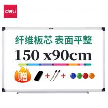 得力(deli)150*90cm實(shí)心纖維板芯白板 易擦磁性掛式白板懸掛寫字板白板黑板（附贈(zèng)白板擦 白板筆 磁釘）33137