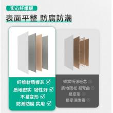 得力(deli)150*90cm實(shí)心纖維板芯白板 易擦磁性掛式白板懸掛寫字板白板黑板（附贈白板擦 白板筆 磁釘）33137