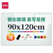 得力（deli）掛式白板120*90cm磁性鋼化玻璃白板 抗劃書寫順暢會(huì)議寫字板黑板8736