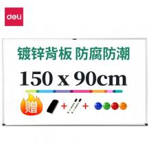 得力(deli)高端系列150*90cm磁性辦公家用兒童教學(xué)會(huì)議掛式白板黑板 贈(zèng)白板擦 白板筆 磁釘 7846