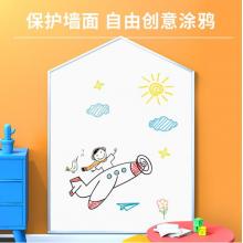得力(deli)90*200cm軟磁鐵自粘白板貼可擦寫墻貼/寫字板/畫板 涂鴉自粘墻紙 小黑板貼 帶背膠8718