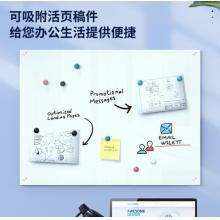 得力(deli)掛式白板90*60cm磁性鋼化懸掛式玻璃白板辦公會(huì)議寫(xiě)字板黑板(附贈(zèng)白板擦 白板筆 磁釘)8735B