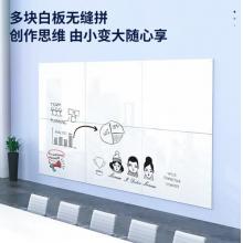得力(deli)200*100cm超白玻璃白板磁性鋼化懸掛式玻璃白板辦公會(huì)議寫(xiě)字板黑板(白板擦 白板筆 磁釘)50047