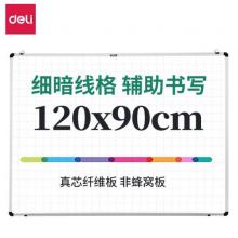 得力(deli)120*90cm實心纖維板芯白板 磁性辦公教學(xué)會議暗格線掛式白板懸掛寫字板黑板8745