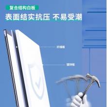 得力(deli)120*90cm實(shí)心纖維板芯白板 磁性辦公教學(xué)會(huì)議暗格線掛式白板懸掛寫(xiě)字板黑板8745
