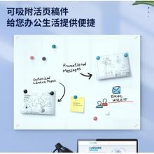 得力(deli)懸掛式白板45*60cm磁性鋼化懸掛式玻璃白板辦公會(huì)議寫字板黑板(附贈(zèng)白板擦 白板筆 磁釘)50040