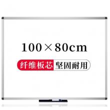 AUCS傲世 白板黑板寫(xiě)字板100*80cm 白班磁性會(huì)議室辦公室教學(xué)開(kāi)會(huì)培訓(xùn)白板掛式看板