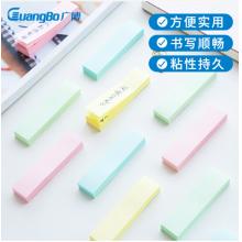 廣博（GuangBo）12本裝便利貼76*19mm便簽紙便簽本子標簽貼ZGT9349