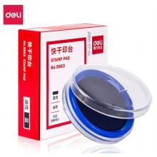得力(deli)φ80mm透明圓形財務(wù)快干印臺印泥 辦公用品 藍色9863