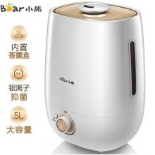 小熊（Bear）加濕器迷你大霧量空氣加濕器辦公室桌面低噪香薰機5L大容量濕化器JSQ-A50U1