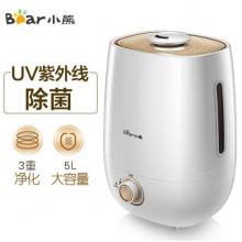 小熊（Bear）加濕器空調辦公室除菌空氣加濕器桌面低噪香薰機5升大容量JSQ-A50U1(UV除菌版)