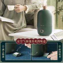 小熊（Bear）加濕器 大霧量低噪香薰機 辦公室空氣加濕器小型 2升容量 JSQ-B20N5