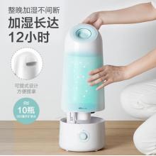 小熊（Bear）加濕器 辦公室低噪空氣加濕器 桌面落地香薰機 5升大容量 JSQ-C50U2