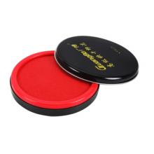 廣博(GuangBo)φ90mm鐵殼圓形快干印臺印泥/財務(wù)辦公用品 紅色