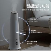 小熊（Bear）加濕器辦公室空氣加濕器大霧量 低噪香薰機(jī) 負(fù)離子凈化 落地遙控 JSQ-E50G1