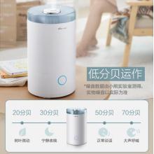 小熊（Bear）加濕器 辦公室低噪空氣加濕器大霧量 桌面香薰機(jī) JSQ-C40L1觸控款
