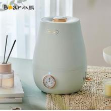 小熊 （Bear ）加濕器辦公室 迷你空氣加濕器 大霧量低噪香薰機 UV除菌 上加水 3升 JSQ-C30K1