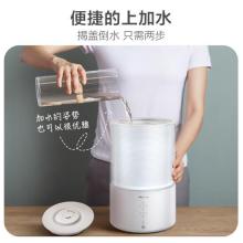小熊（Bear）加濕器 上加水辦公室增濕器 凈化加濕 低噪香薰機(jī)加濕器 3升迷你可定時(shí) JSQ-B30L1