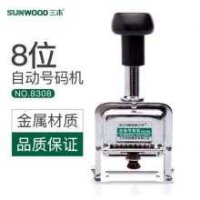 三木(SUNWOOD) 8位自動號碼機(jī)/打碼機(jī) 8308