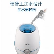 飛利浦(PHILIPS)加濕器 4L大容量 上加水 納米無(wú)霧 低噪辦公室加濕 HU4901/00（亮白色+藍(lán)色）