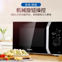 松下（Panasonic）NN-GM33HB 23升微波爐 360°轉(zhuǎn)盤式加熱 五檔火力旋鈕操作精準控溫
