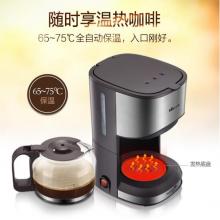 小熊（Bear）咖啡機 0.7L全自動滴漏式小型泡茶煮咖啡壺 KFJ-A07V1