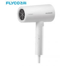 飛科 FLYCO 電吹風(fēng)機負(fù)離子護(hù)發(fā) 磁吸集風(fēng)嘴可折疊FH6276 1800W