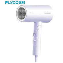 飛科 FLYCO 電吹風(fēng)機負(fù)離子功能磁吸集風(fēng)嘴可折疊FH6277 1800W