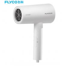 飛科 FLYCO 電吹風(fēng)機負(fù)離子功能磁吸集風(fēng)嘴FH6276 1800W