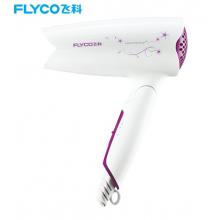 飛科(FLYCO)電吹風(fēng)機FH6257吹風(fēng)筒可折疊 1200W