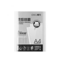 得力熱熔封皮裝訂機(jī)專(zhuān)用封套膠裝透明封面裝訂合同標(biāo)書(shū)封皮A4封面【10個(gè)裝】3869/8mm（42-70頁(yè)）